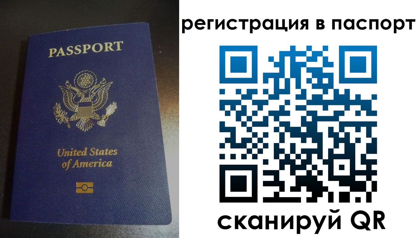 прописка для школы в Комсомольске-на-Амуре
